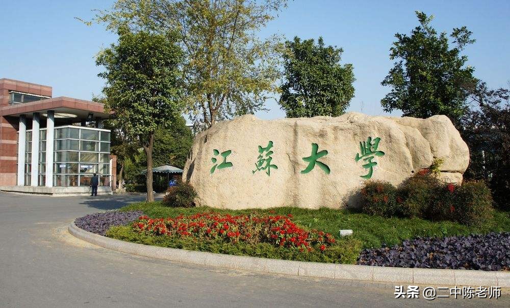 网传“双一流”大学调整名单，重庆大学下滑，湖南成最大赢家