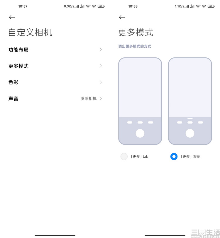 回歸初心，開(kāi)辟未來(lái)：MIUI12深度體驗(yàn)評(píng)測(cè)