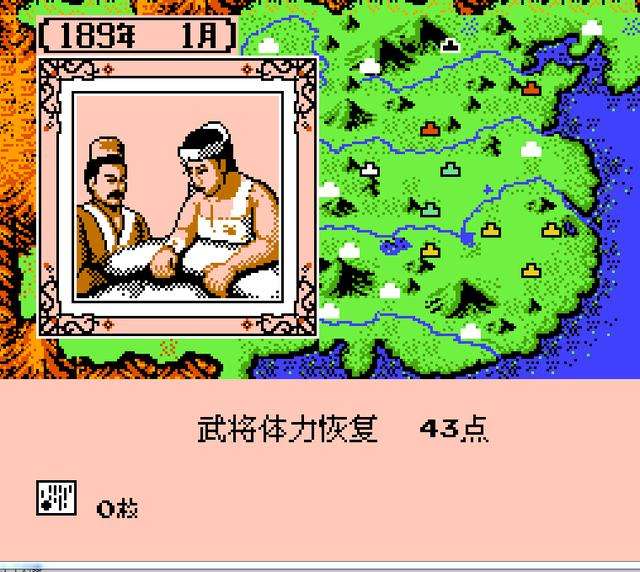 FC《三国志-霸王的大陆》游戏有哪些隐藏秘籍？