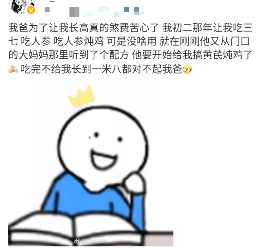 总想再长高5厘米的人,如今连腿都敢“打断”