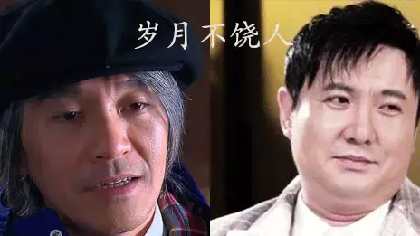 王对王沈腾沈家人见面-18天的差距到底有多大影