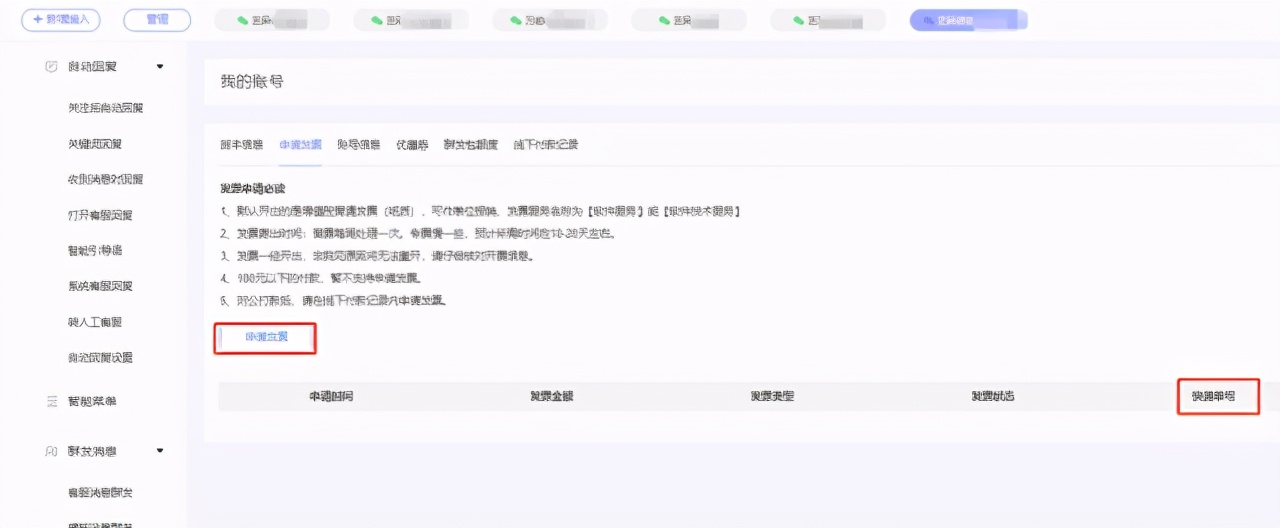 公众号渠道二维码支持只对新用户推送