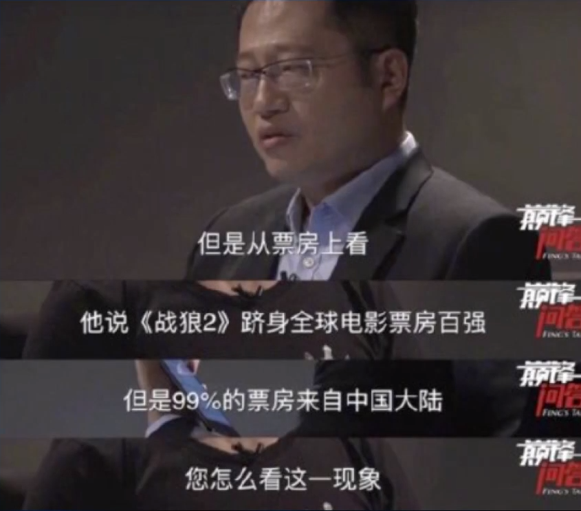 吴京的“间歇性”人设崩塌，有人怒骂：真爱国