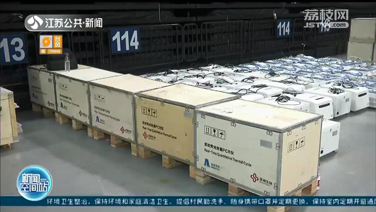 提高效率！每天可检测18万管样本“猎鹰号”气膜实验室助力南京疫情防控