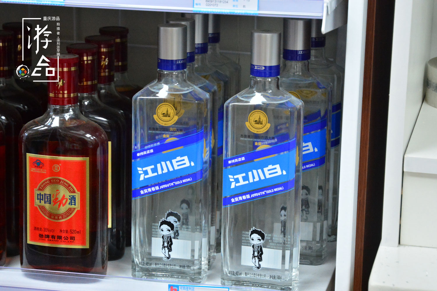 它是白酒界的海底捞，全靠宣传营销取胜，江小白味道完全不行？