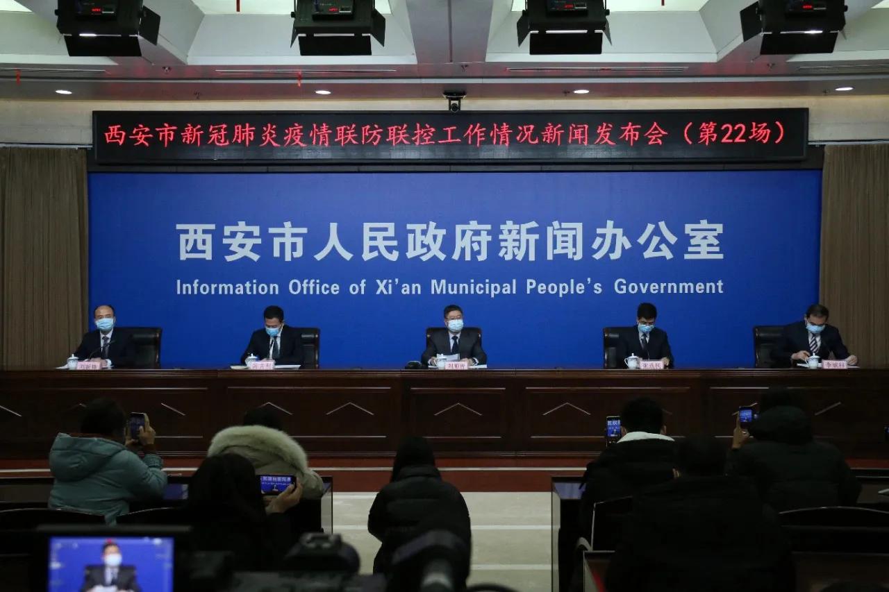 西安发布疫情防控倡议书