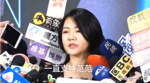 小S发声力挺范玮琪，原来这些年我们都错怪范玮琪了