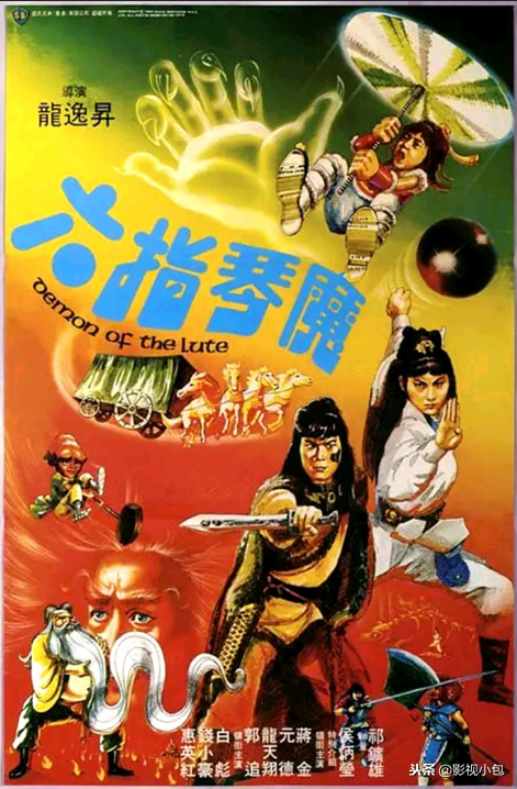 怀旧老电影:香港武侠电影绝对的经典—邵氏武打片(五)