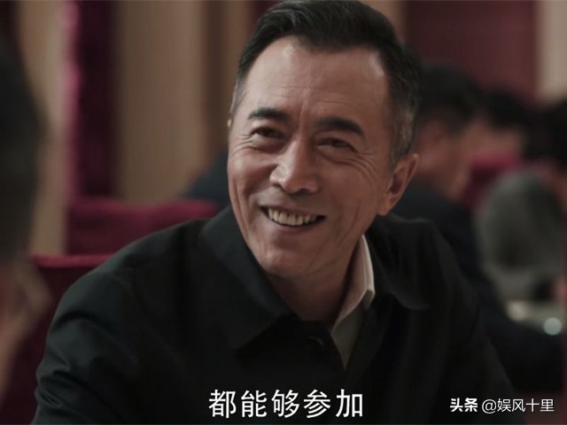 《扫黑风暴》真相大白，何勇只是“替罪羊”，真正的内鬼是赵立根