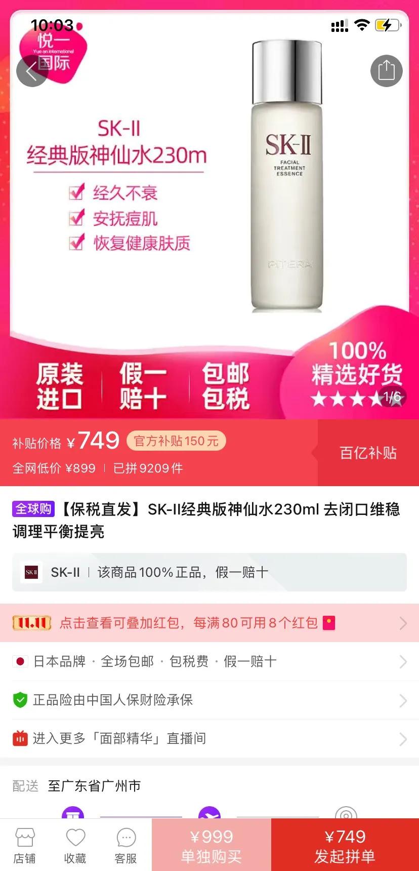 内容图片