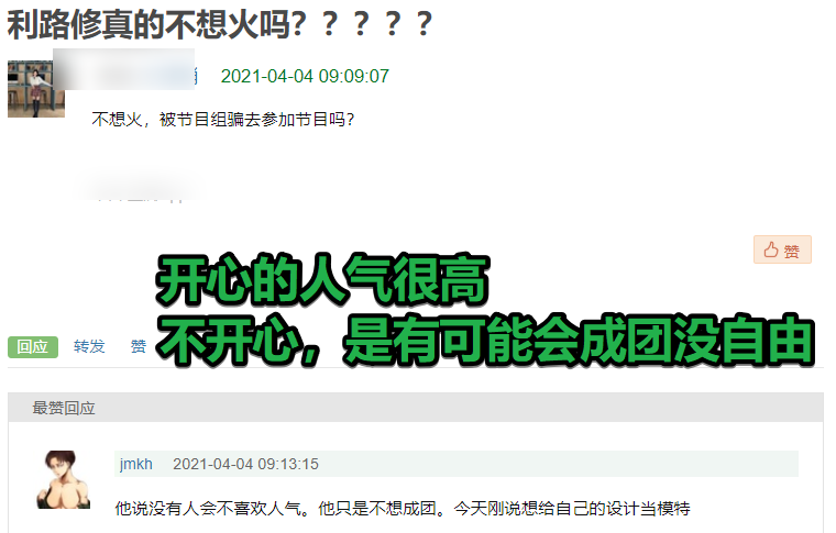 Profit way is repaired but promotion, warm heart abandons friend to regret however fall into disuse, expression changes good energy of life but