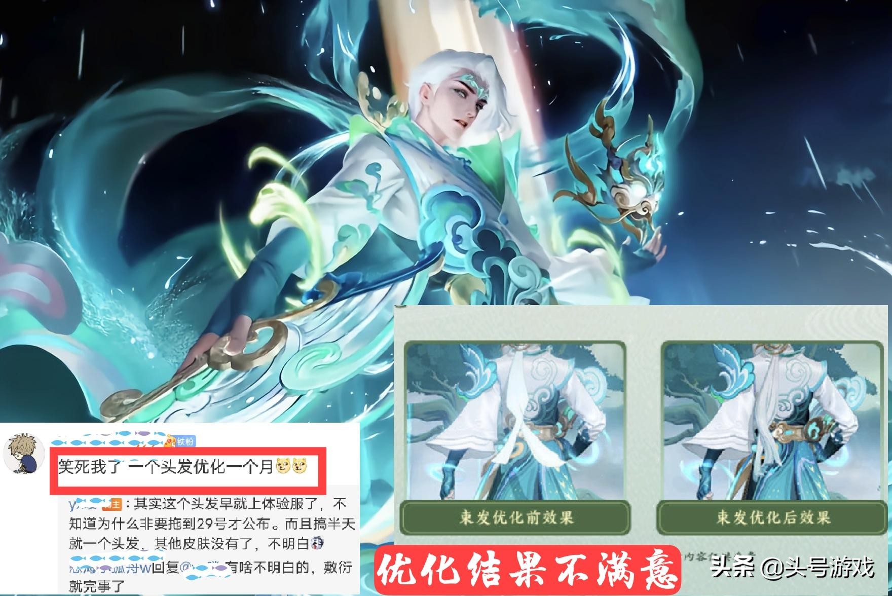 person honor: Tone of Li Yuanfang new skin upgrades, 4 fokelore are decided, equipment is good a crystal