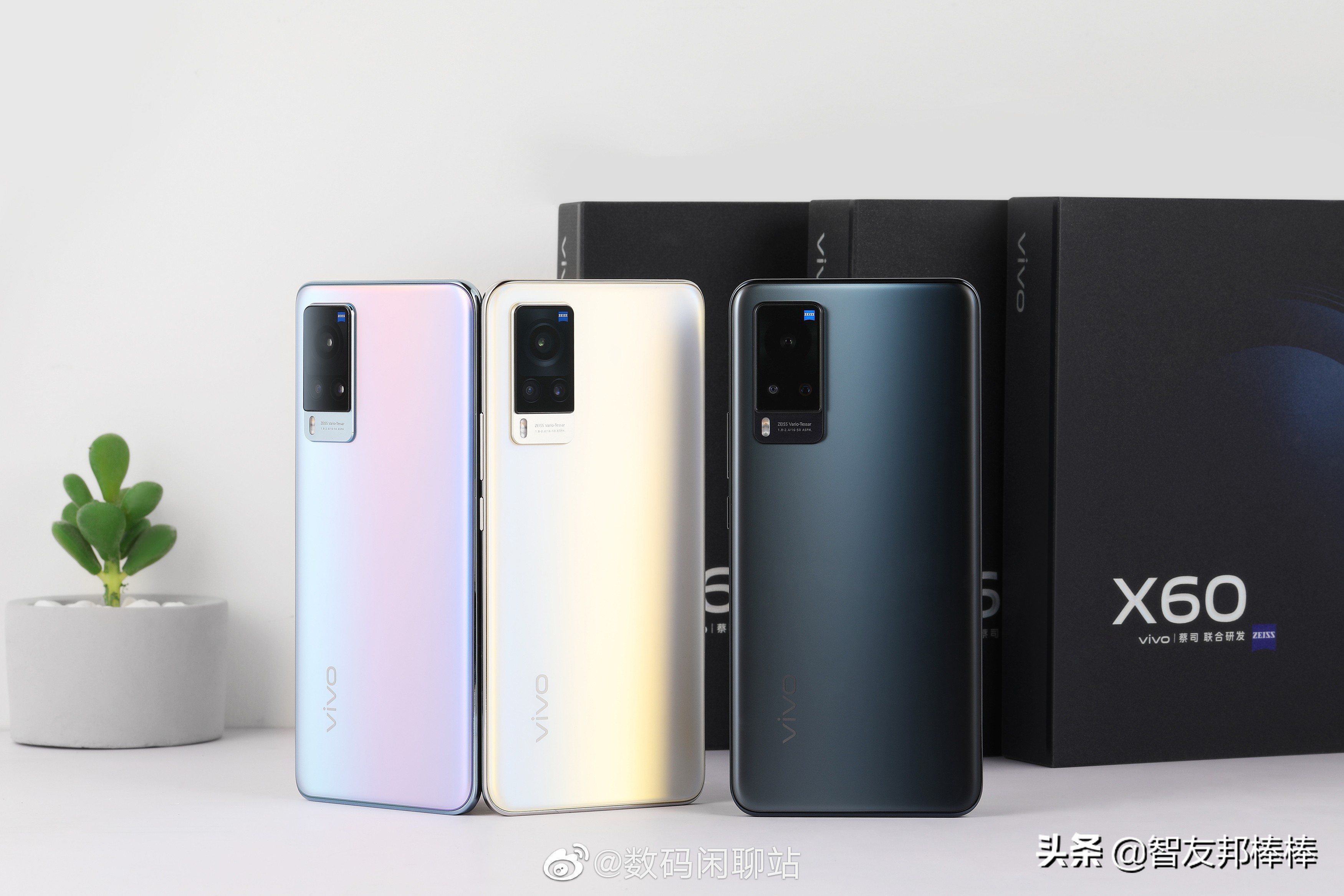 vivoX60跑分曝光｜小米11Pro曝光｜MOTO新机