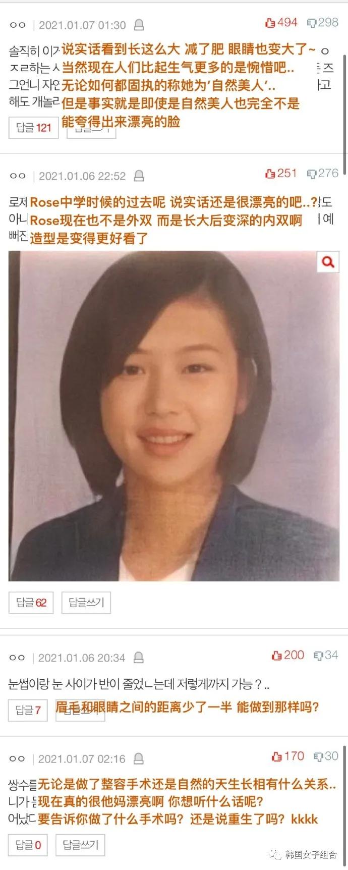 这女团爱豆的毕业照被韩网友热议，容貌有所差异？