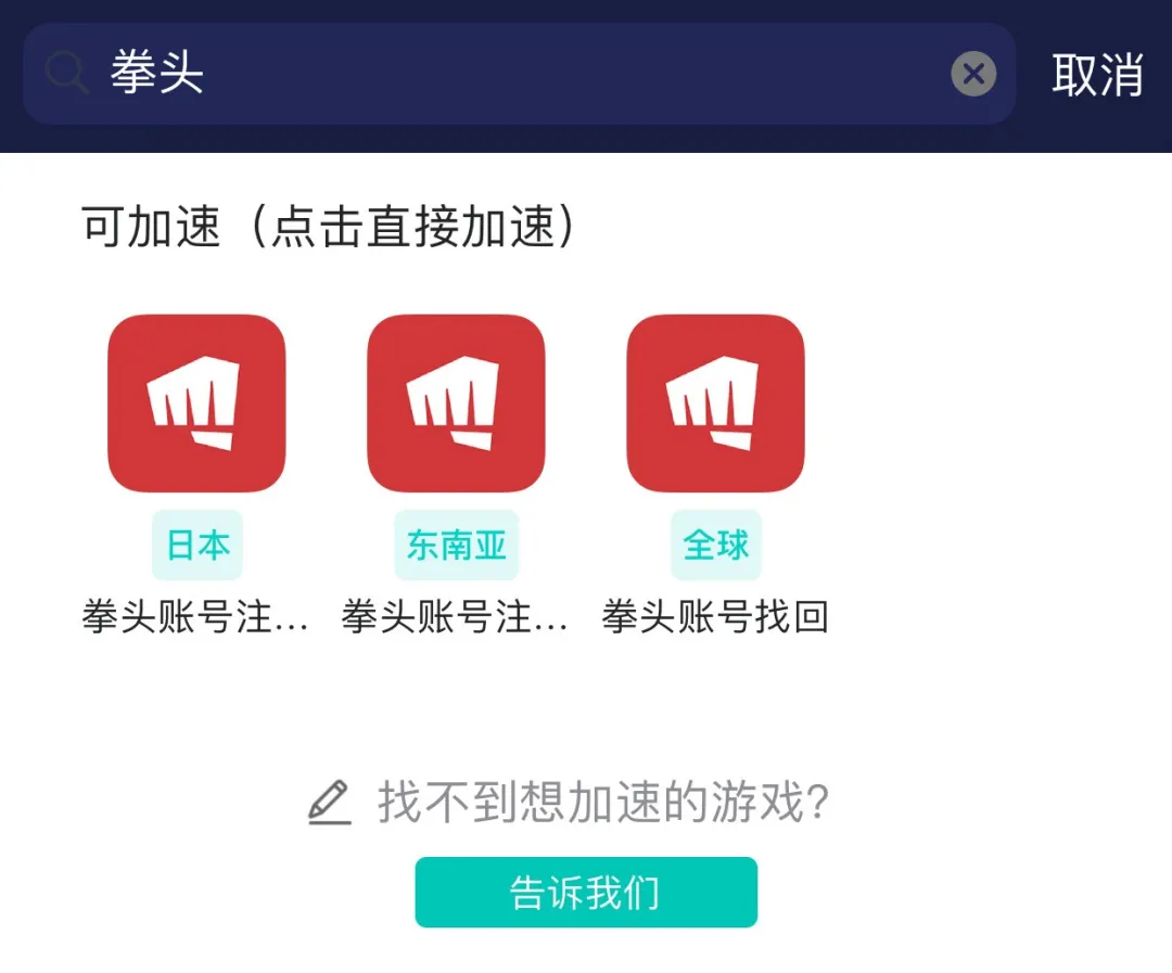 LOL手游全网最细注册 安装教程,安卓 iOS皆可登录
