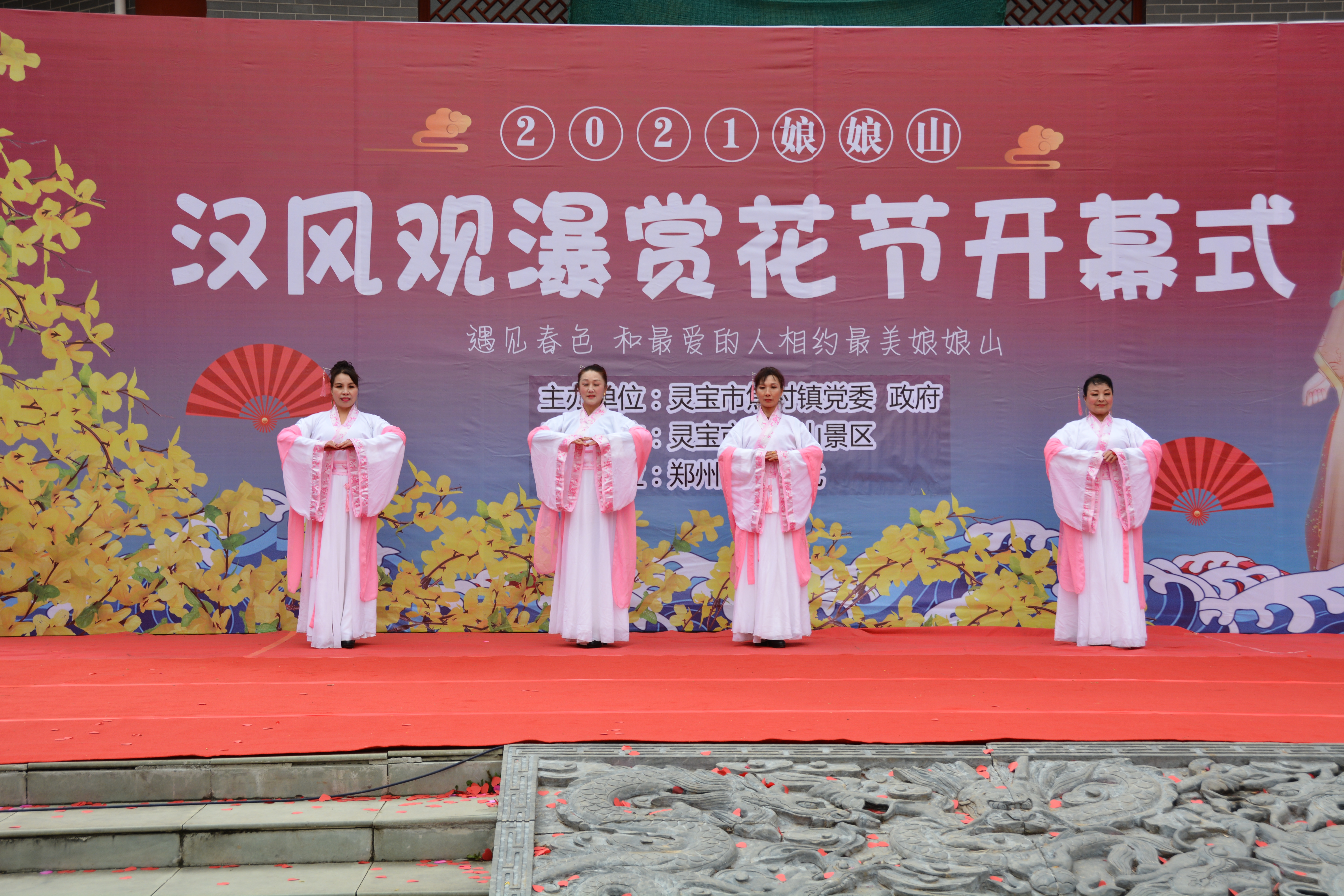 娘娘山景区2021向广大游客发出邀请~体验不一样的观瀑赏花节