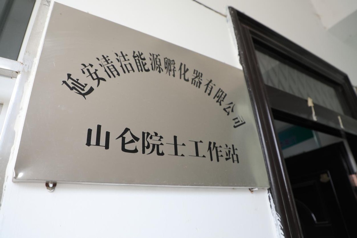 農(nóng)民與院士接軌，搭上“致富專列”奔小康