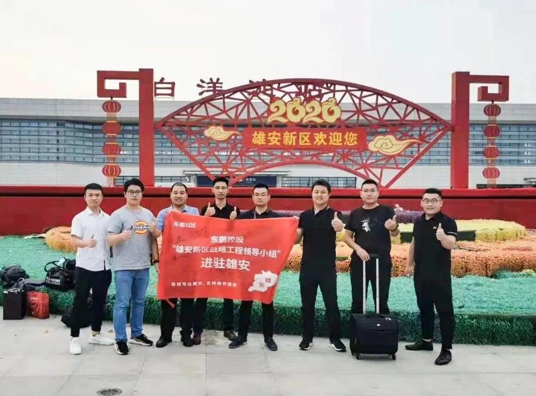 國貨精品｜東鵬供材雄安高鐵站，為雄安千年大計(jì)添磚加瓦