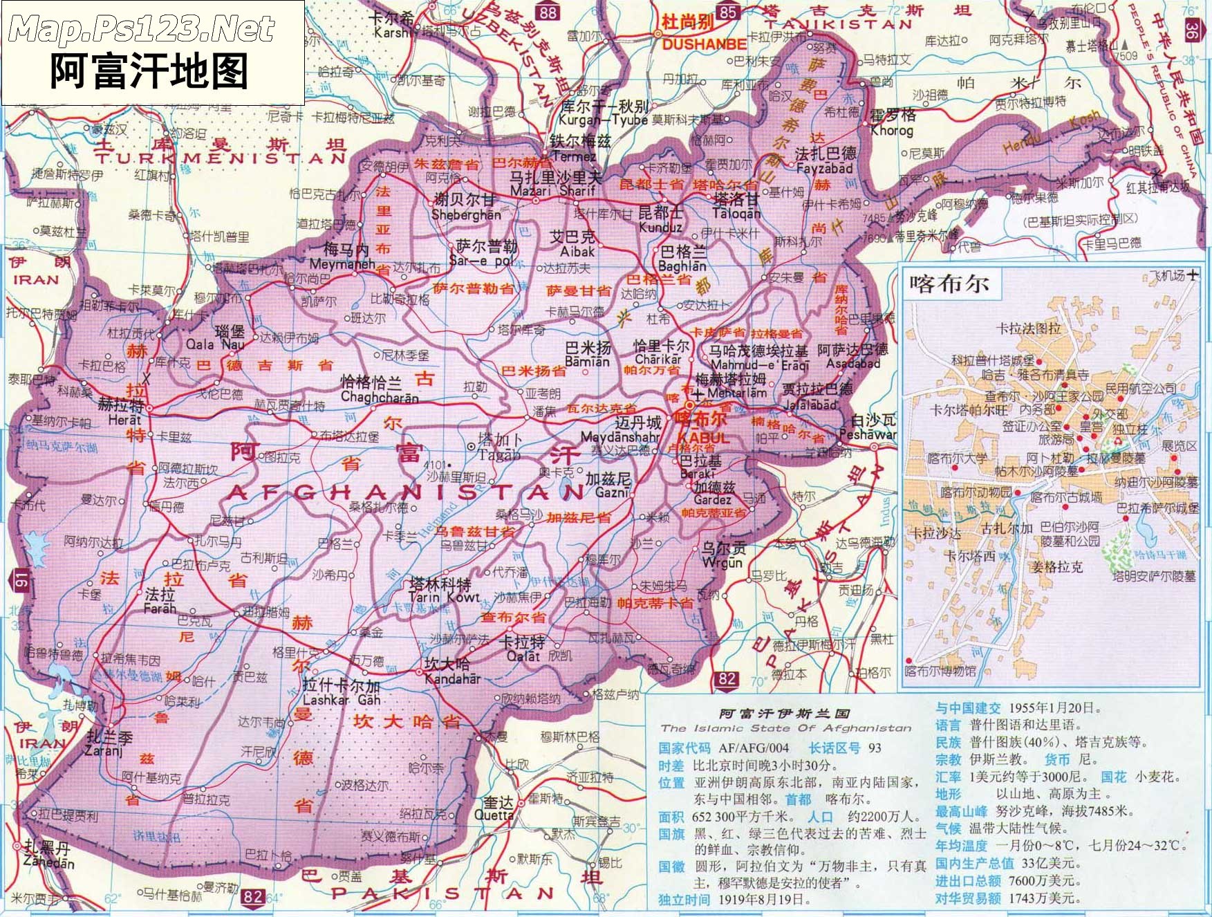 日本、美国、英国、韩国还在外国领土上非法驻军