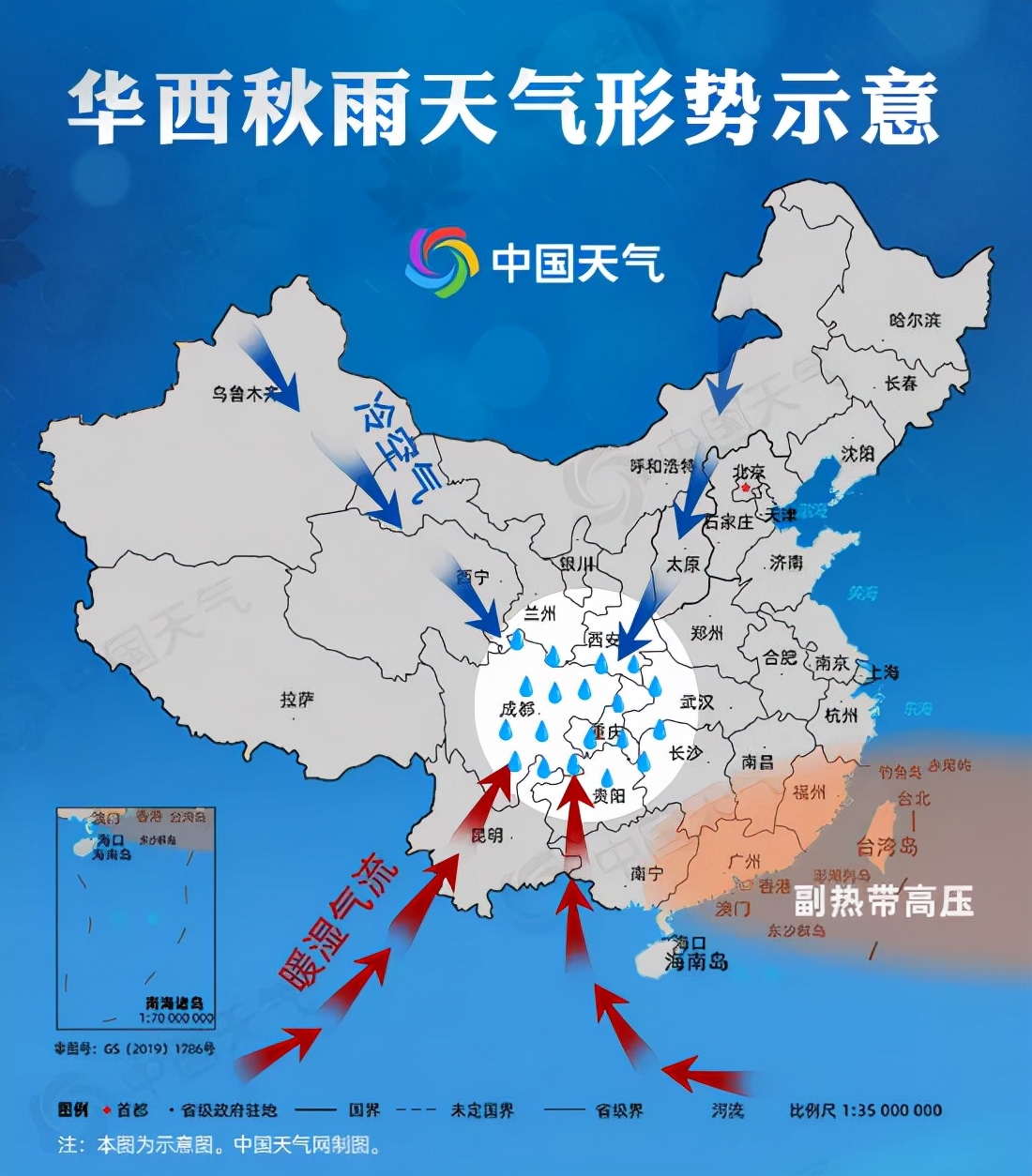 陜西再發(fā)預(yù)警！大雨、暴雨馬上到