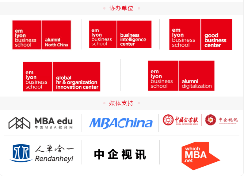 9月22日，全球医药大健康数字化转型发展论坛即将重磅来袭