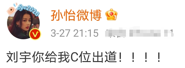 《创造营》结局成尴尬历史：中国人竟没外国人多，俩日本人进前三-第4张图片-大千世界