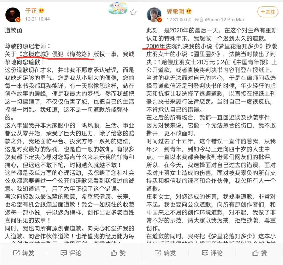 2020 10大网络流行语排行榜与词义,豪横这梗怎么没有?