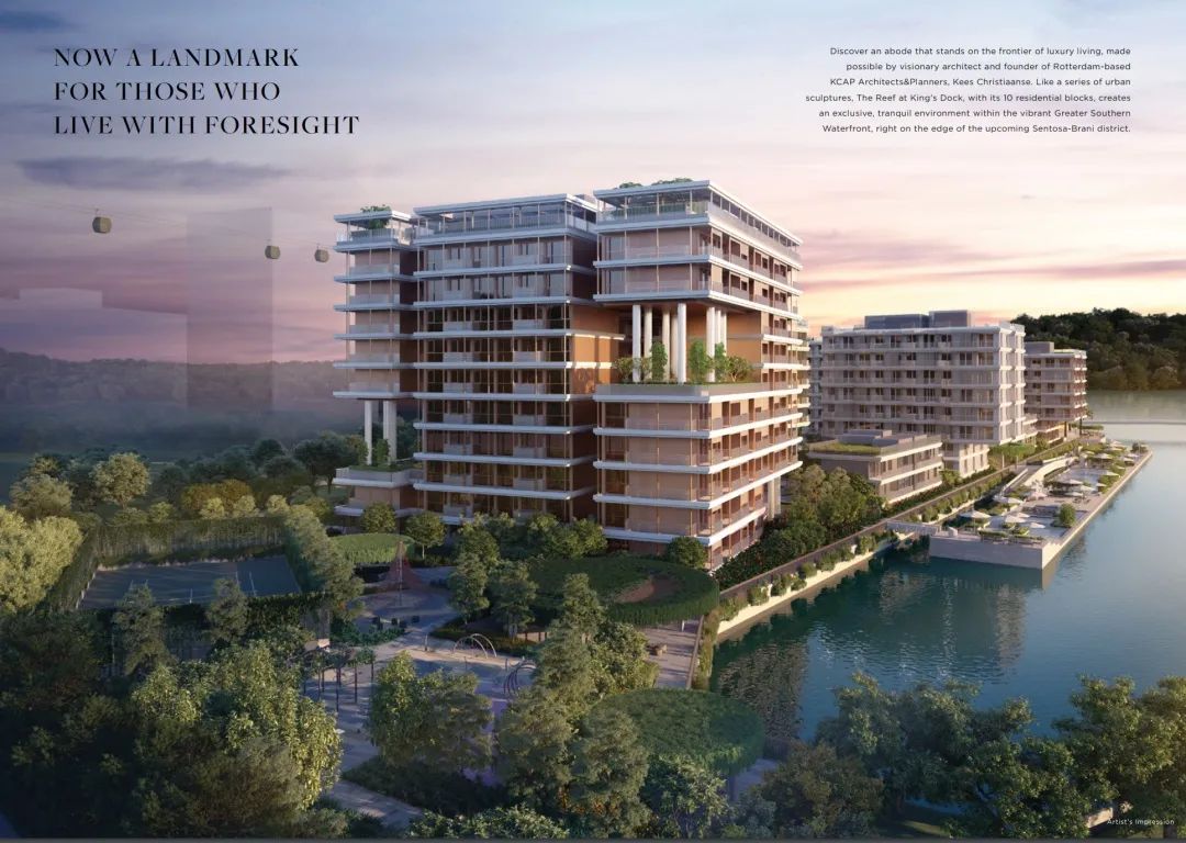 新加坡公寓｜The Reef at King's Dock