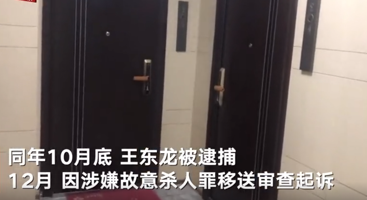 “南昌杀妻抛尸案”被告人判处死刑，被害人母亲：终于可以给女儿一个交代