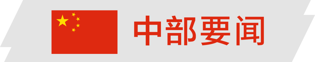 9月9日|​小米或接盘北京现代工厂;王传福致歉;福特挖角苹果高管