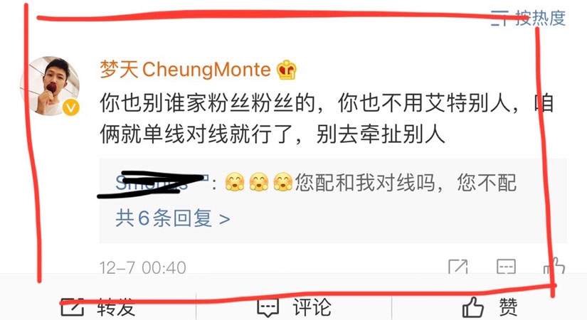 杨紫粉丝与摄影师掀争端，被指拍照呆滞杀熟，