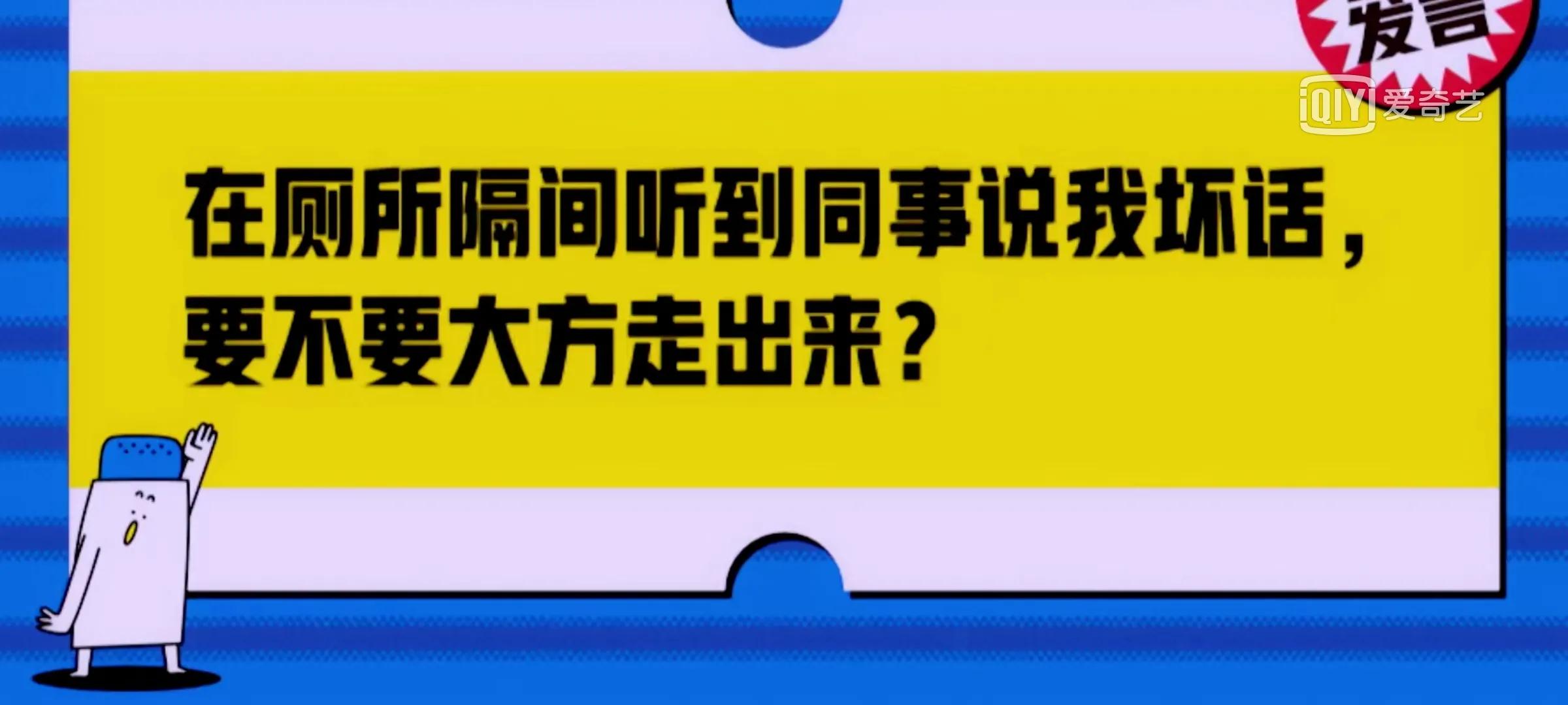 奇葩说7：子寅做对了什么，一举打败第六季人气选手小黑？