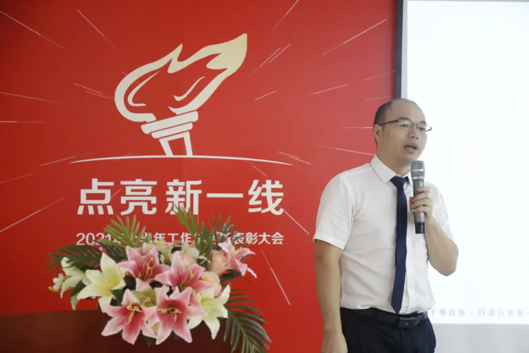 點(diǎn)亮新一線，奮斗正青春