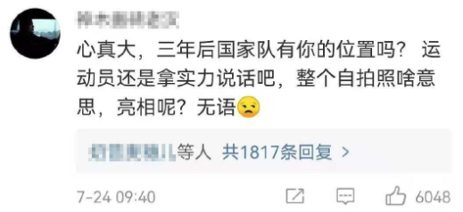 不能发自拍不能买耐克，中国运动员刚拿金牌就被骂“滚出中国”？