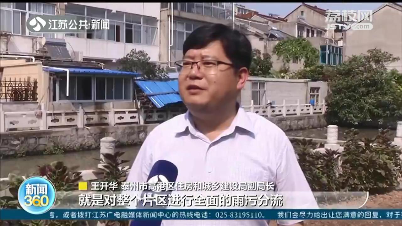 小区蓄水池变身&ldquo;化粪池&rdquo;！住建局表态：明年底之前彻底解决
