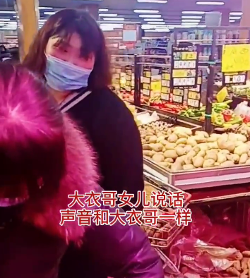 大衣哥女儿买菜被拍，当场发火大声叫喊，肚子