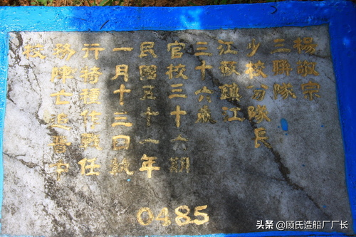 ��ʤ�롰��ݡ��������Щ���º��־磬��67��̨��1.13��ս