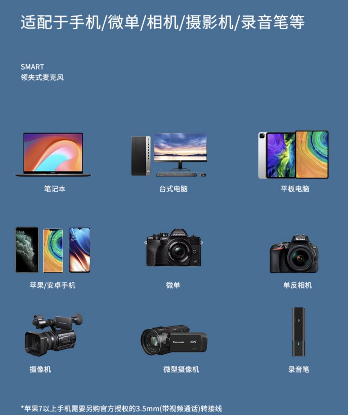 视频创作高效音质的保证-泰迅领夹麦克风体验