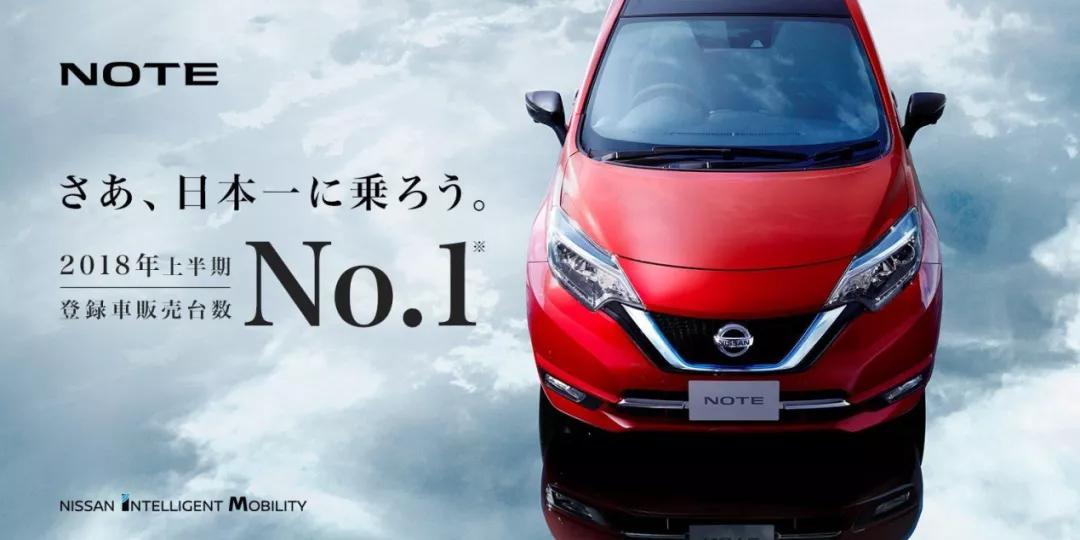 解析东风日产e-POWER融合动力技术