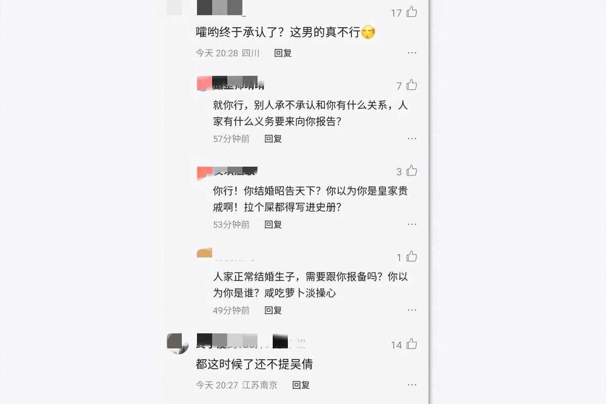 張雨劍微博承認(rèn)和吳倩已婚生女：正常戀愛結(jié)婚，法律手續(xù)齊全