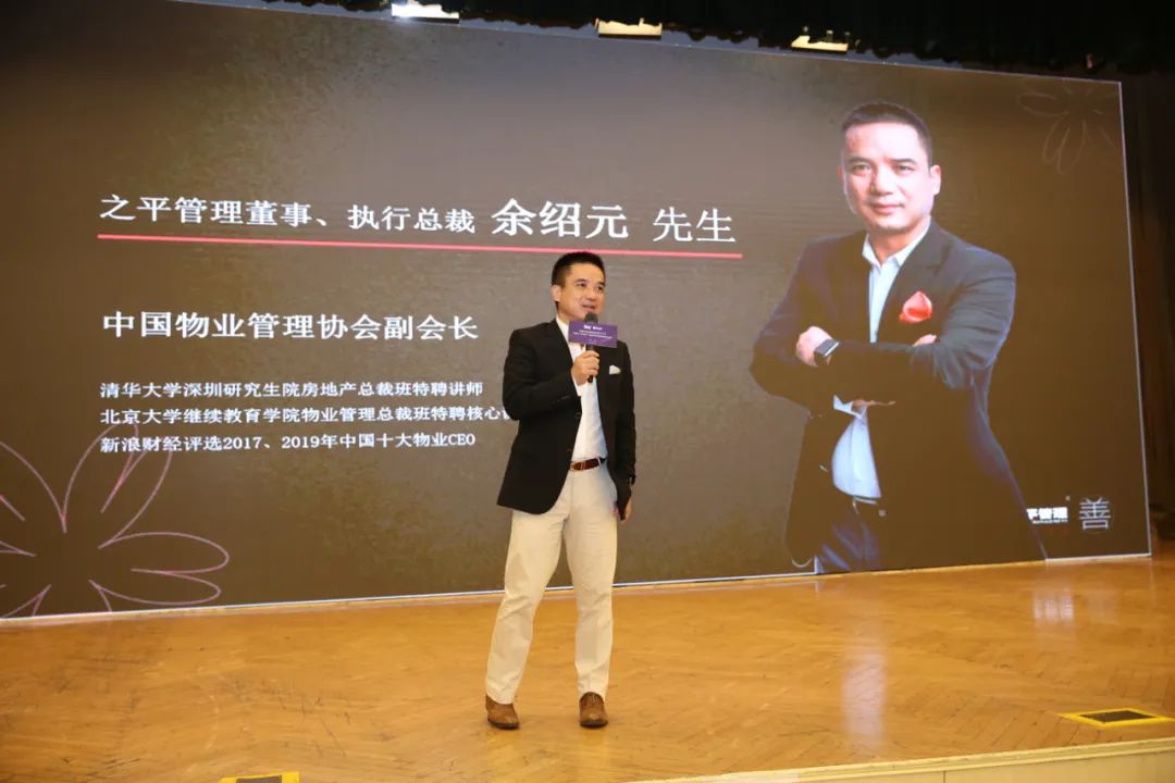 广东省物业管理行业协会考察团一行赴青岛交流学习