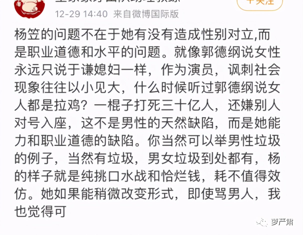 杨笠脱口秀经典段子_周立波脱口秀100经典段子_杨笠脱口秀