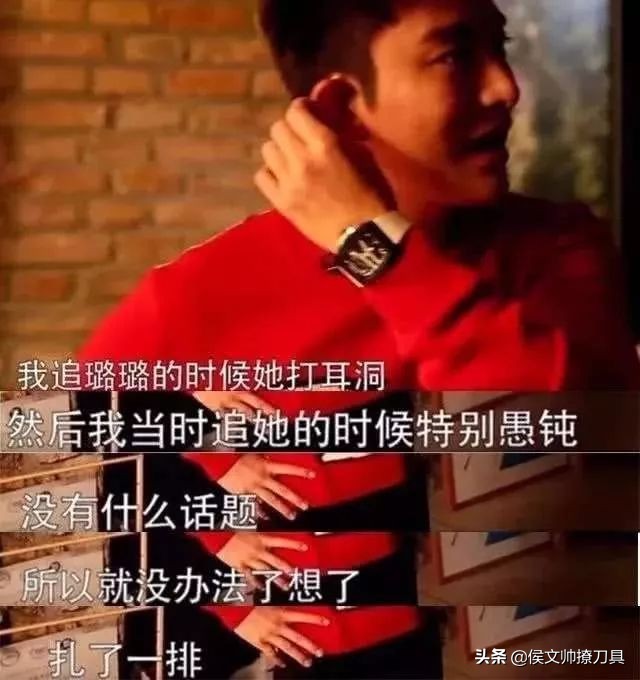 贾乃亮新恋情被曝：再见了，小璐