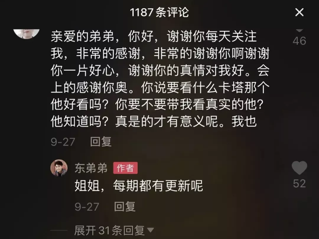 你根本劝不了一个相信骗子的老人，你给父母的温暖还不如一个骗子