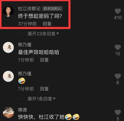 霍思燕和熊乃瑾素顏出鏡，披頭散發不惜扮醜，杜江火速上線表白