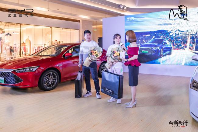 燃油车颠覆者 比亚迪秦PLUS DM-i上市品鉴会福州站举行