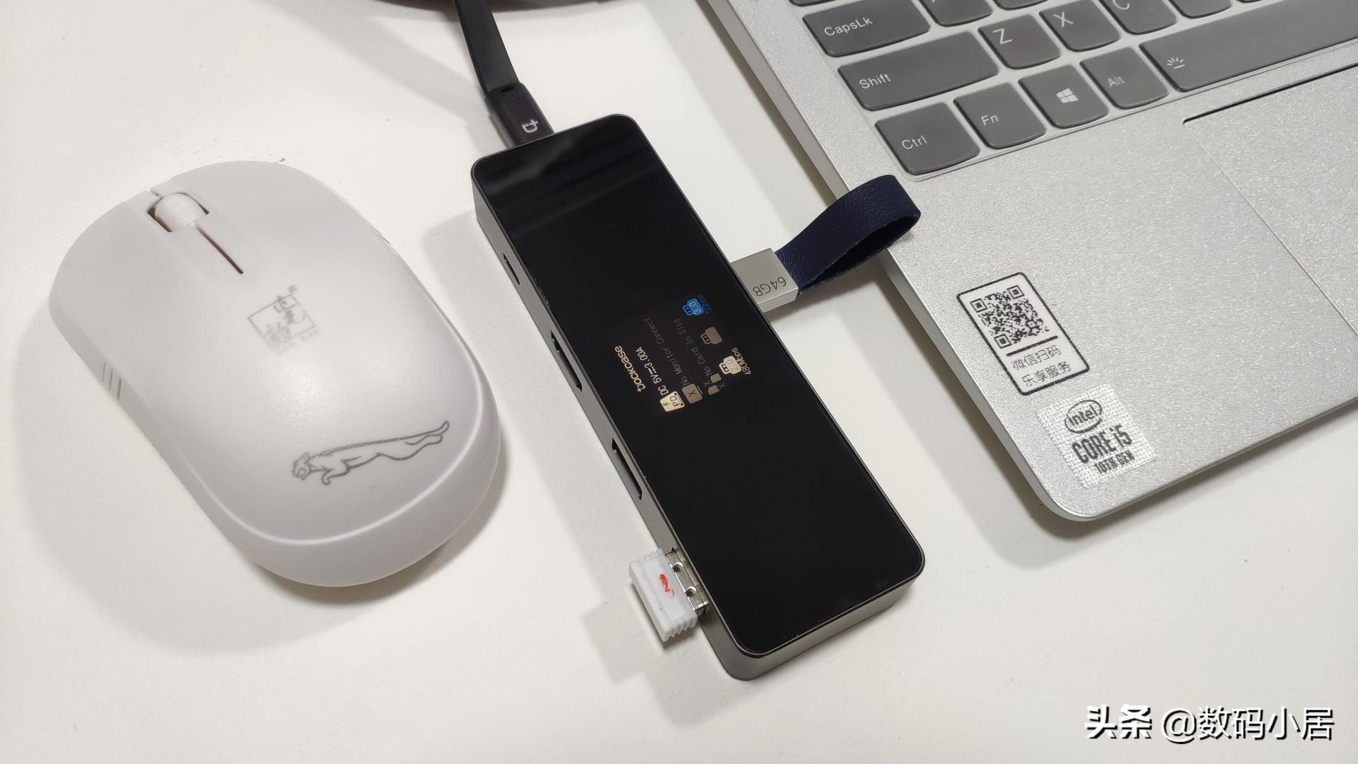 DOCK Case——智能，不止一点