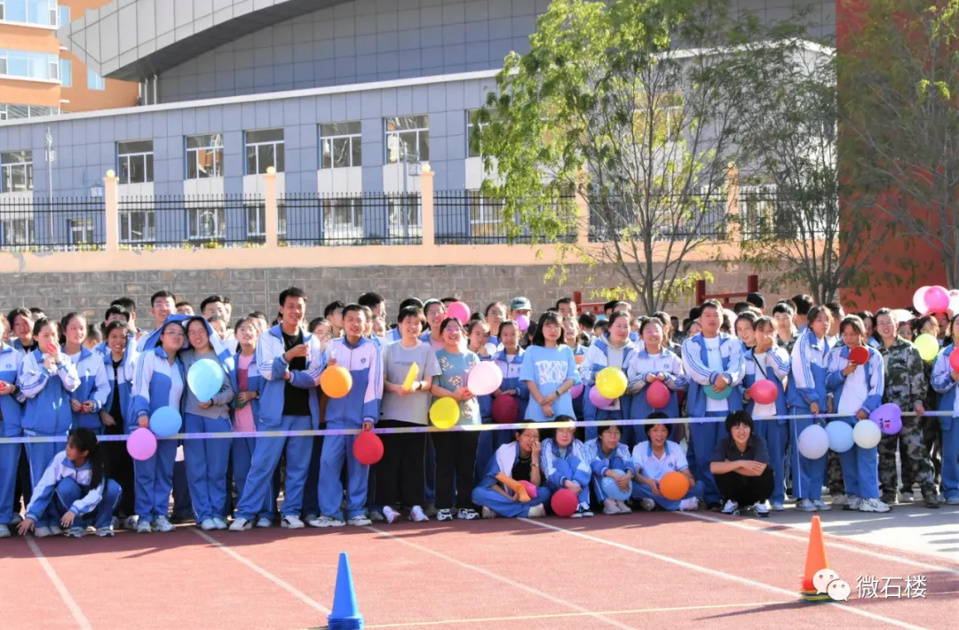 呂梁石樓中學(xué)慶第37個(gè)教師節(jié)暨教職工趣味賽(圖3)