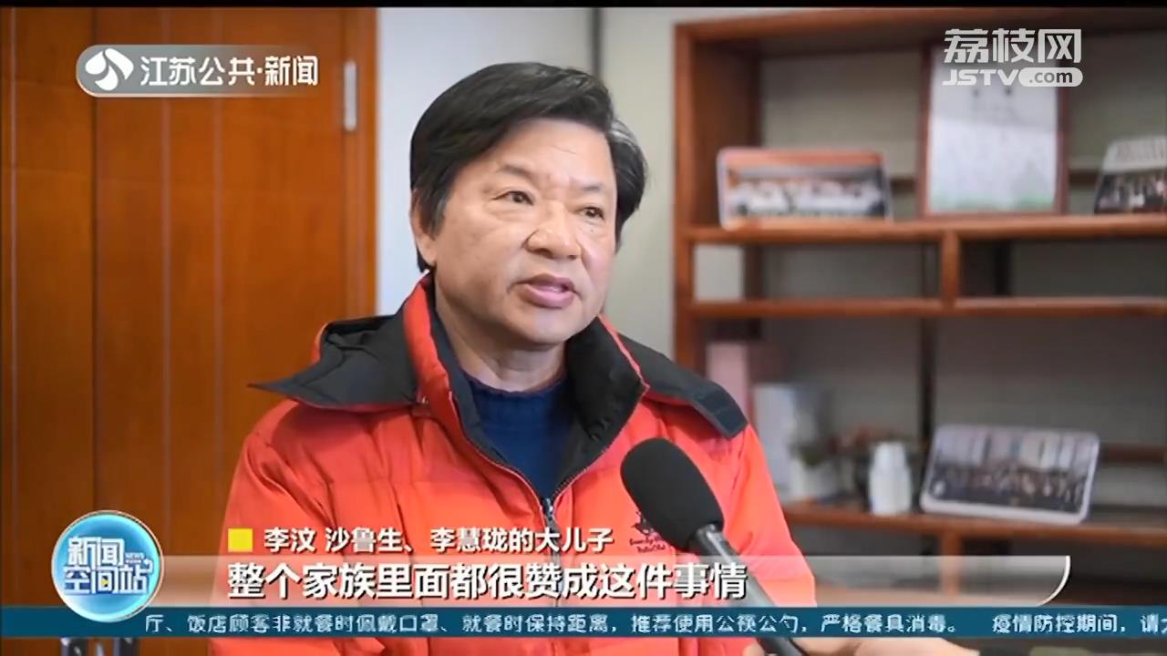 扬大老教授夫妻遗愿：所有财产捐给学校 儿子卖掉老宅捐款92万