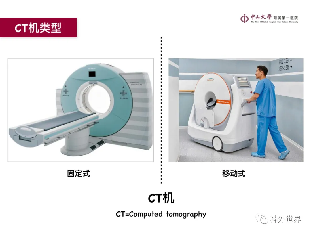 最全影像总结 | 颅内病变 MR、CT 的阅片技巧，太赞了